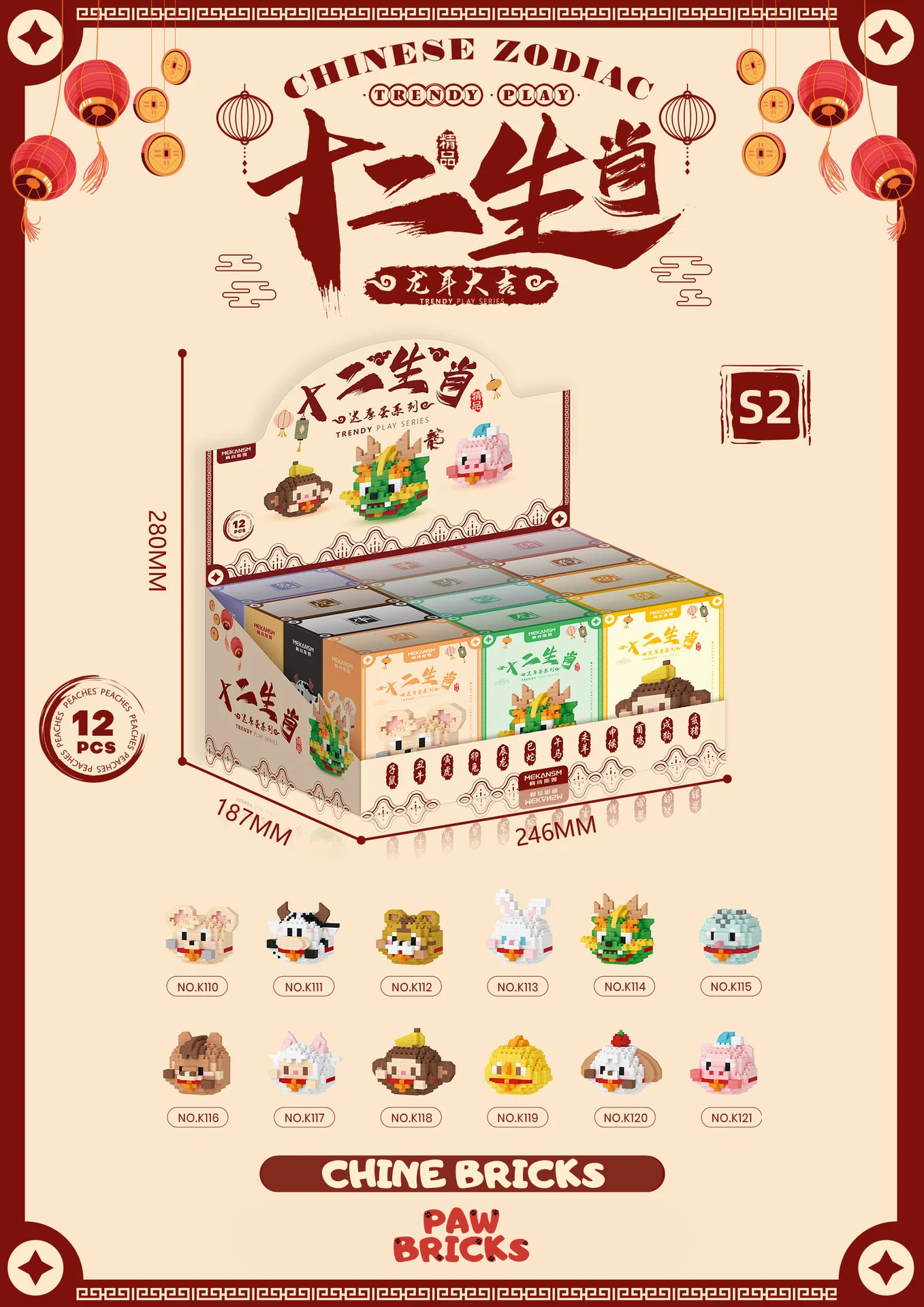 Chine Bricks: Discover the Magic of the Chinese Zodiac!